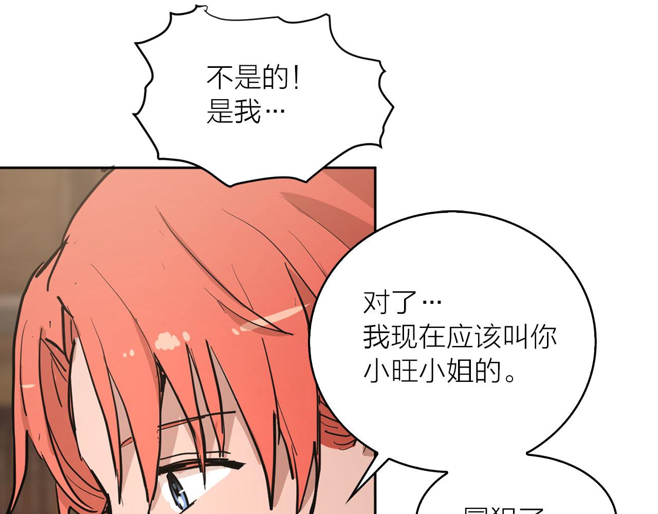 第24话 放火7