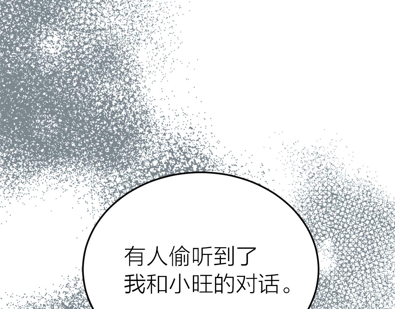 第24话 放火79
