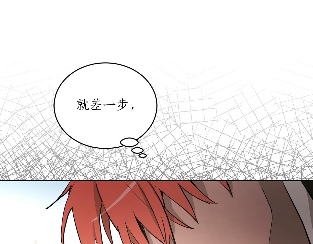 第24话 放火83
