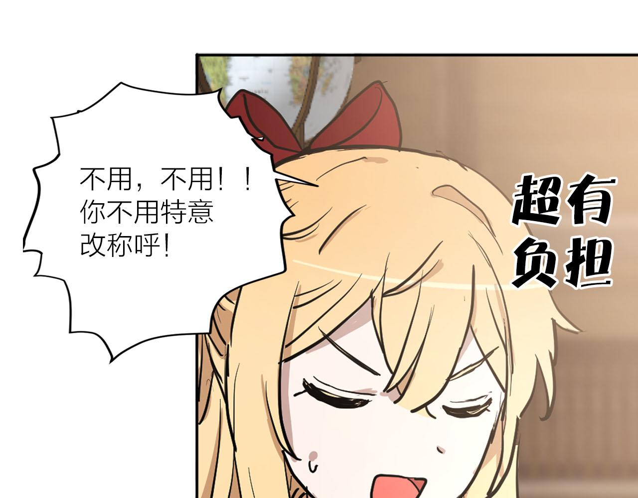 第24话 放火9