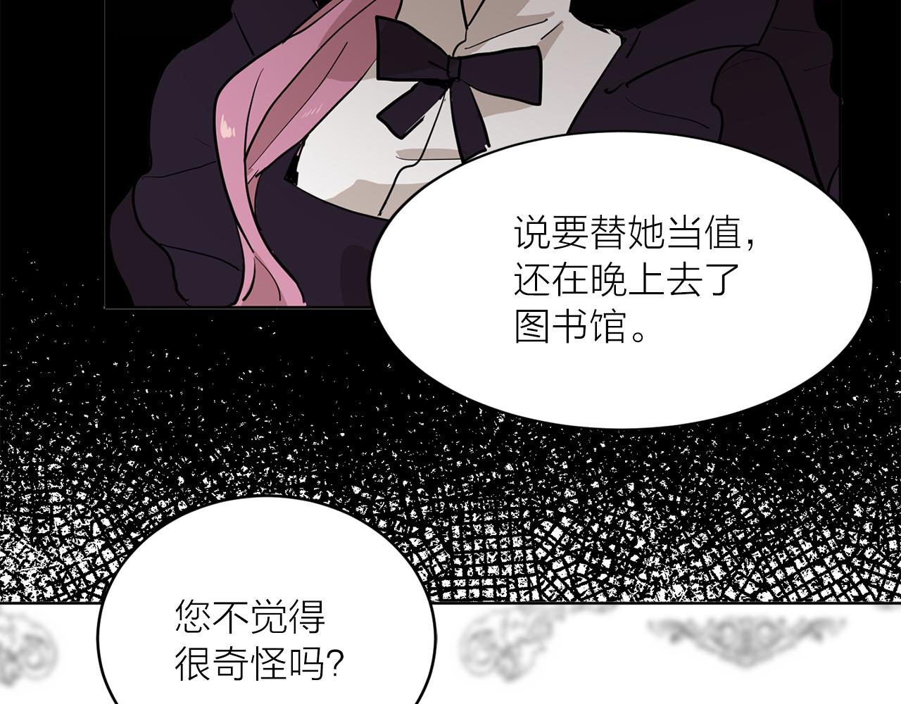 第24话 放火90