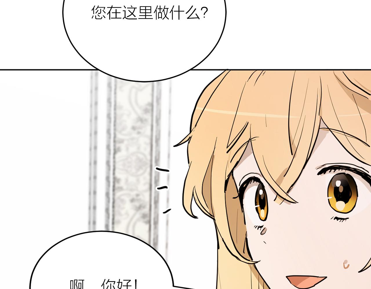 第24话 放火93