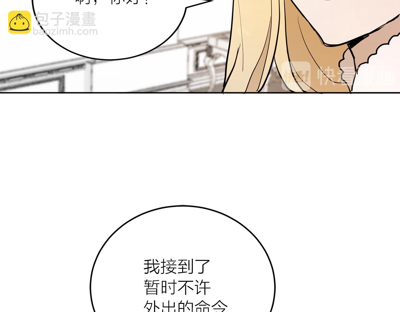 第24话 放火94