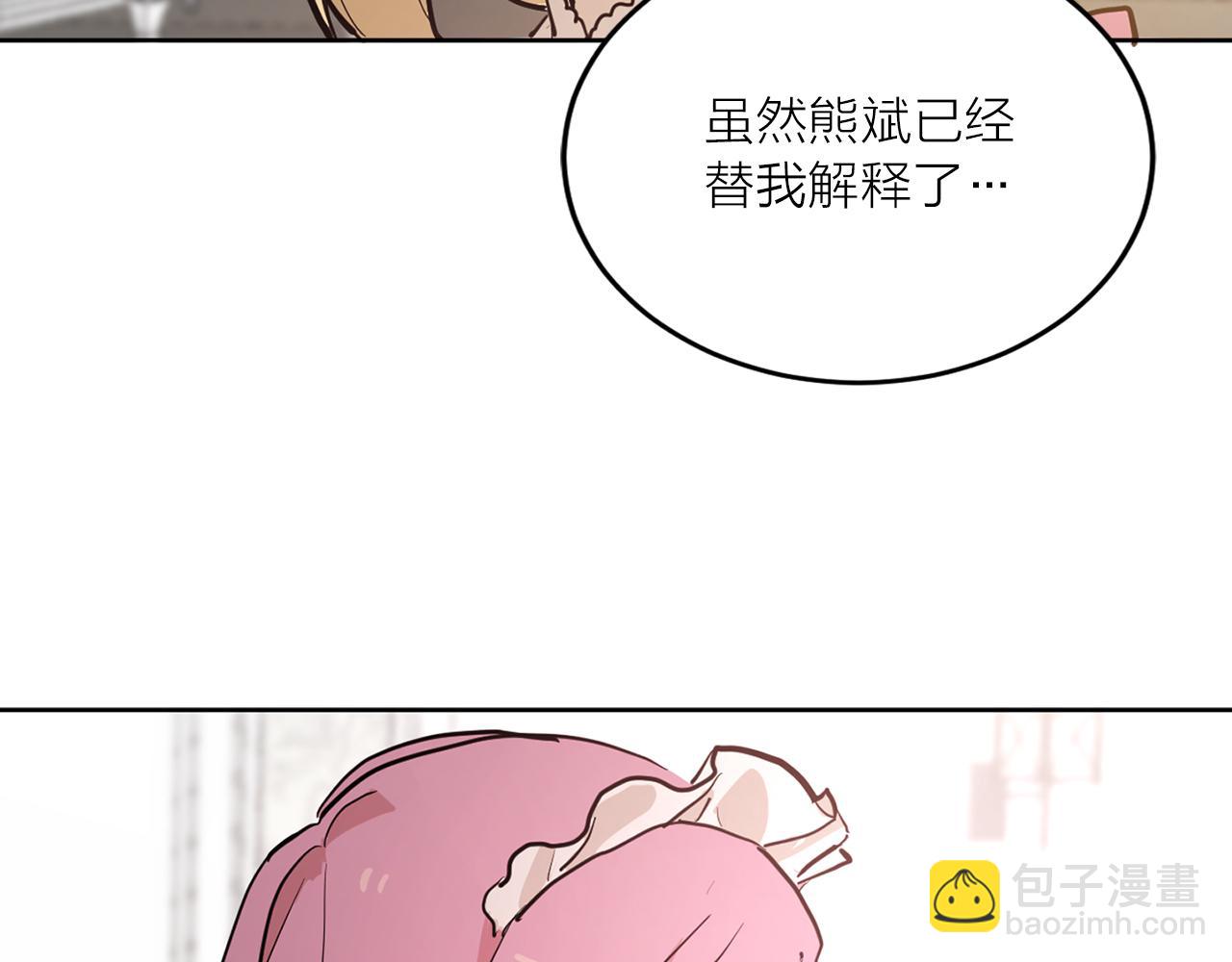 第24话 放火98