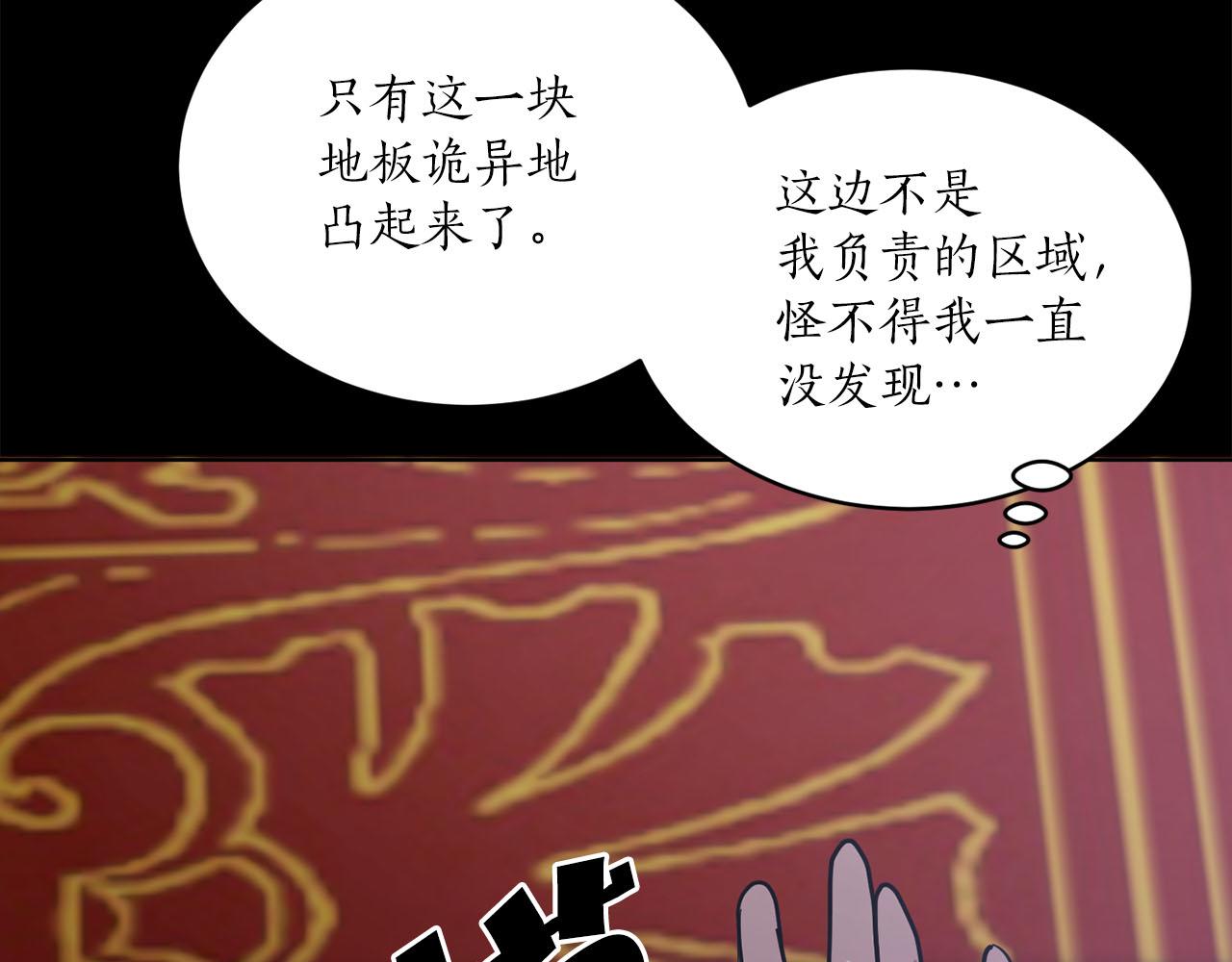 第26话 若无其事13