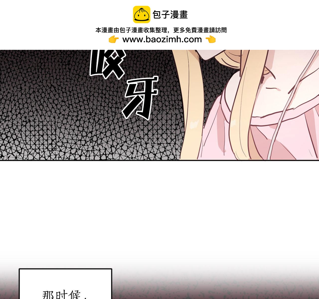 第26话 若无其事58