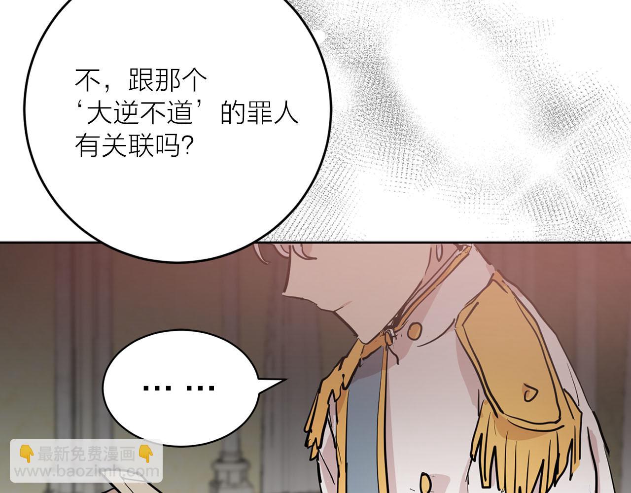 第28话 替人出头13