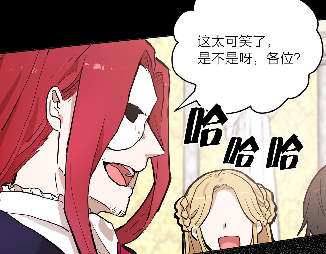 第28话 替人出头17