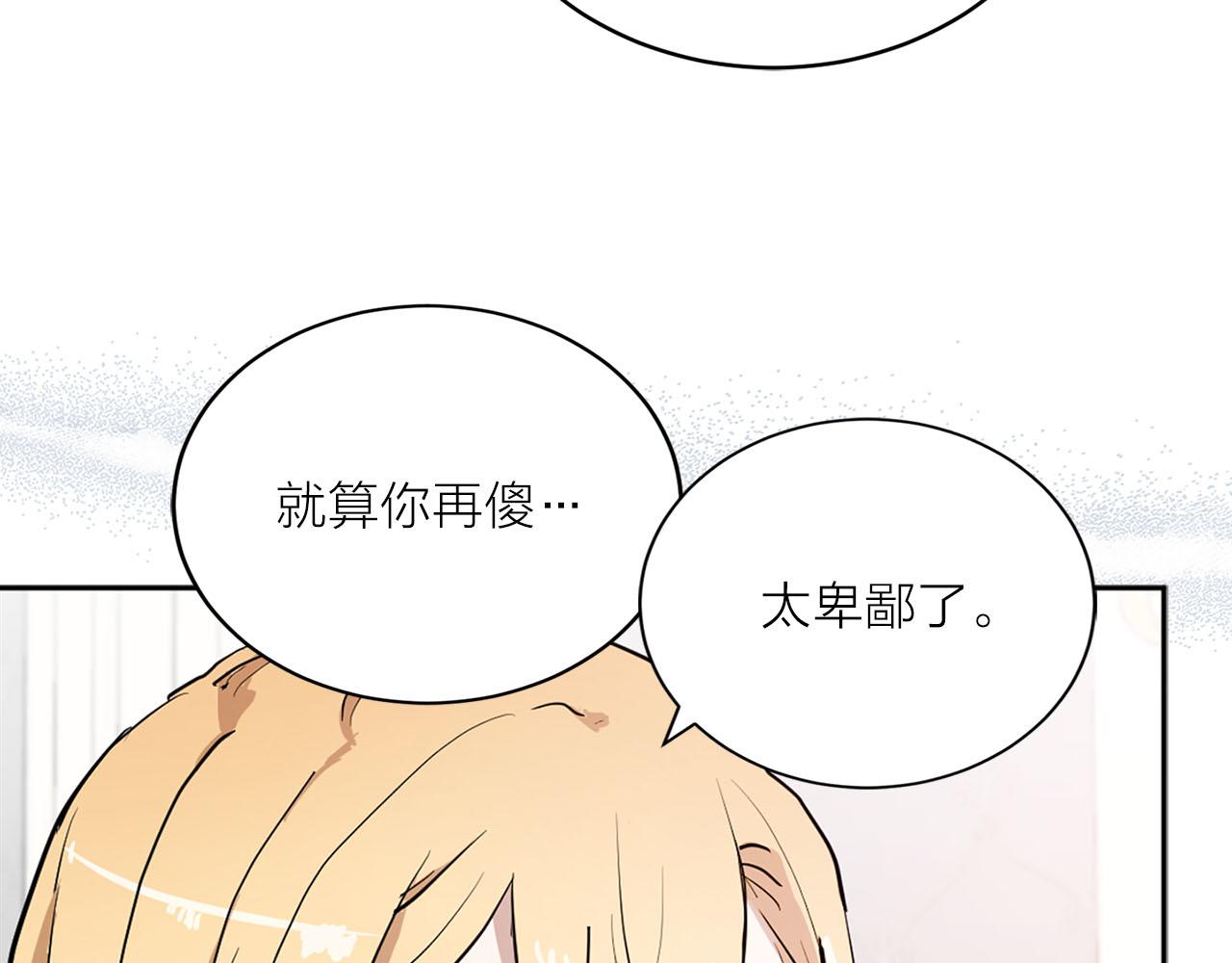 第28话 替人出头43