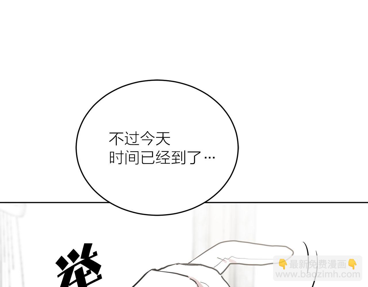 第28话 替人出头5
