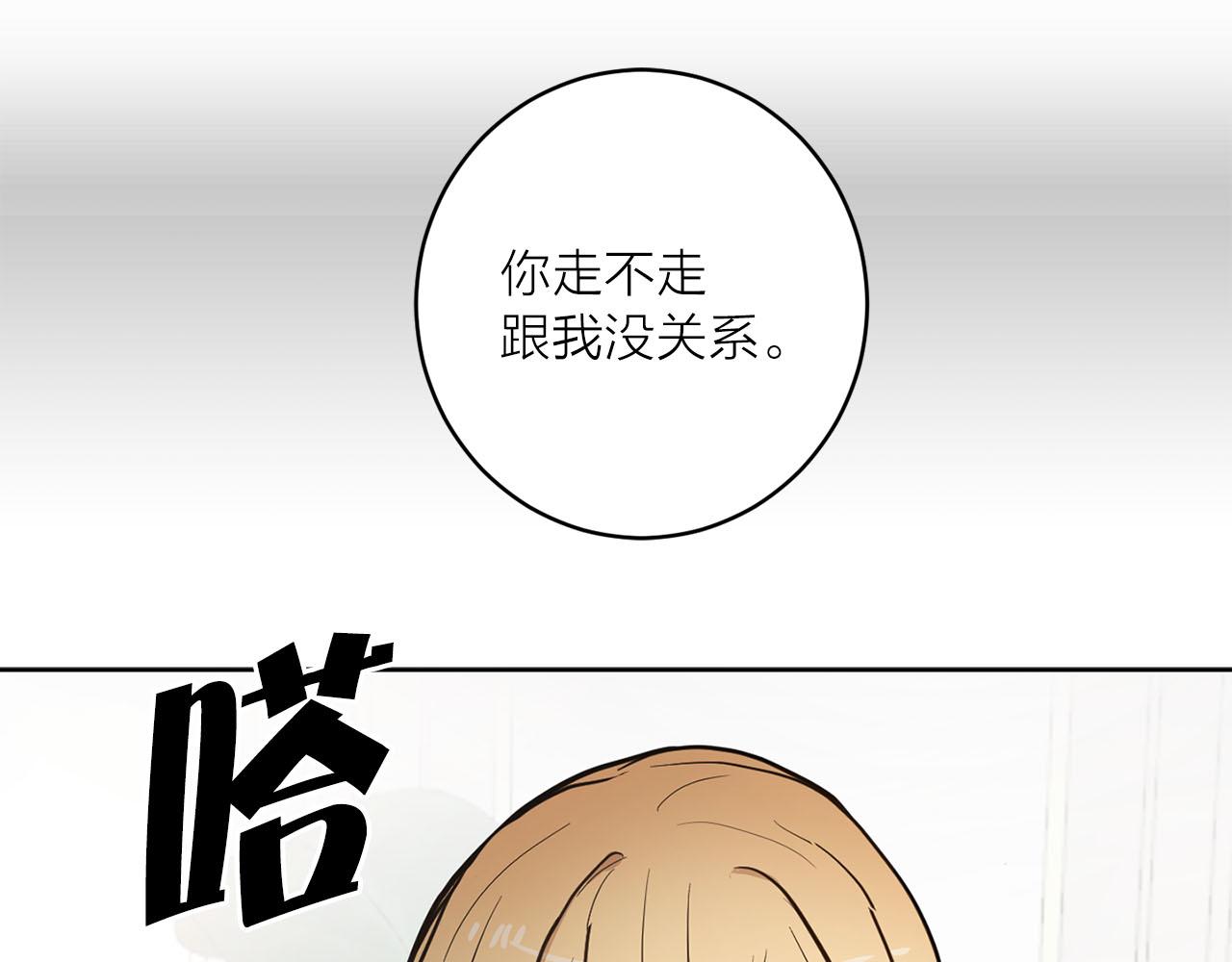第31话 终究要回去101