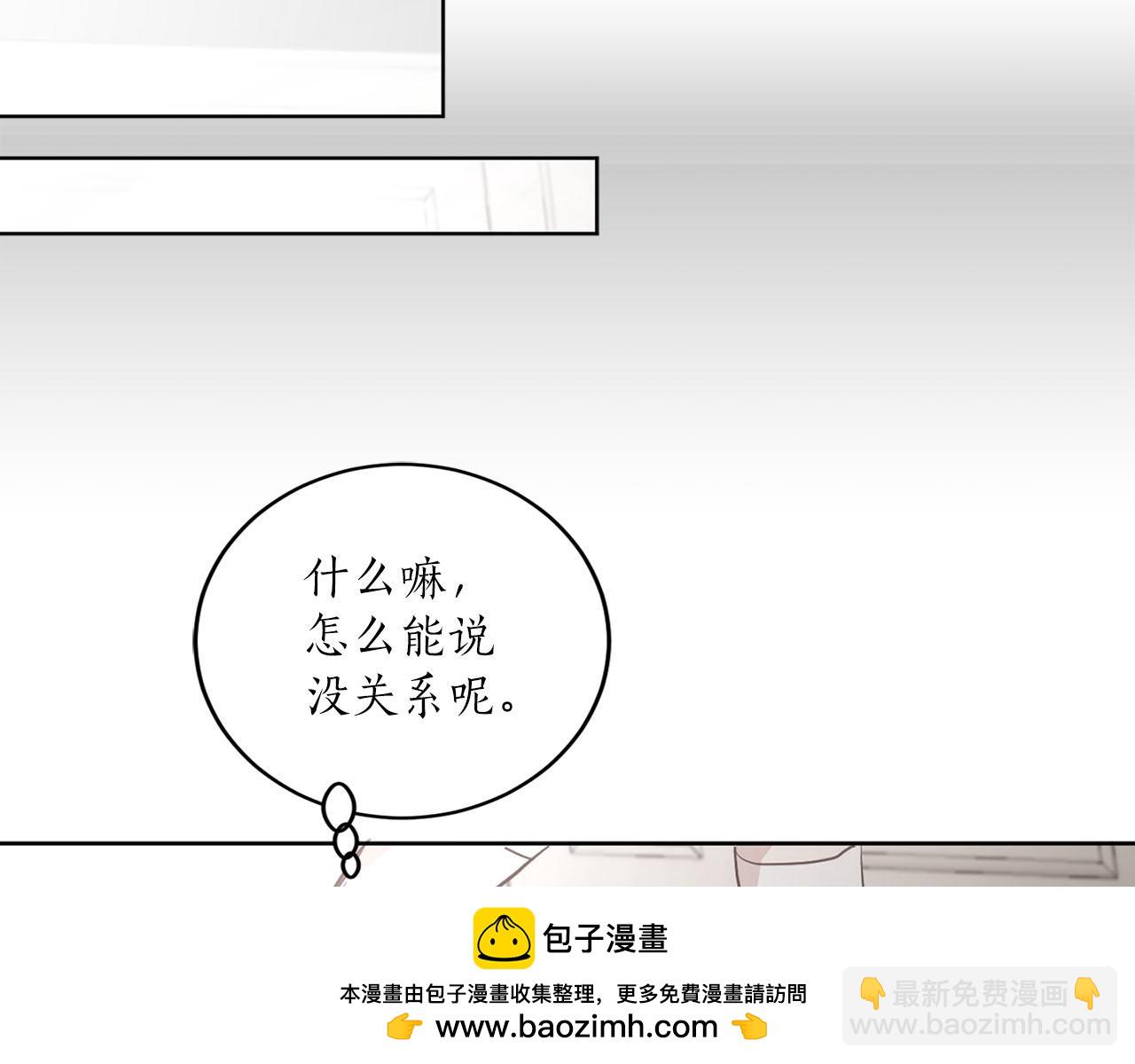 第31话 终究要回去107