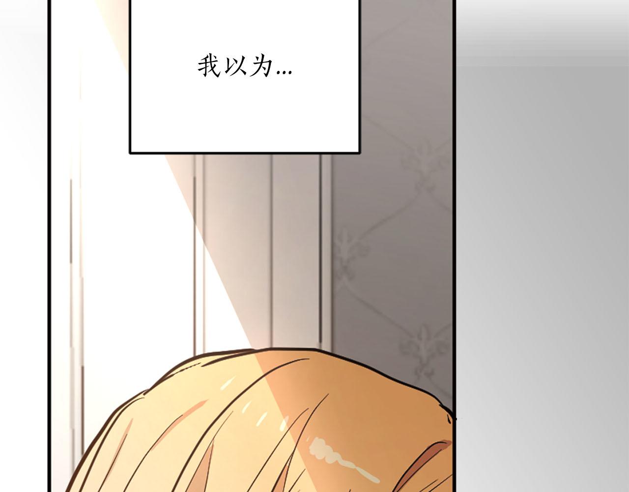 第31话 终究要回去109