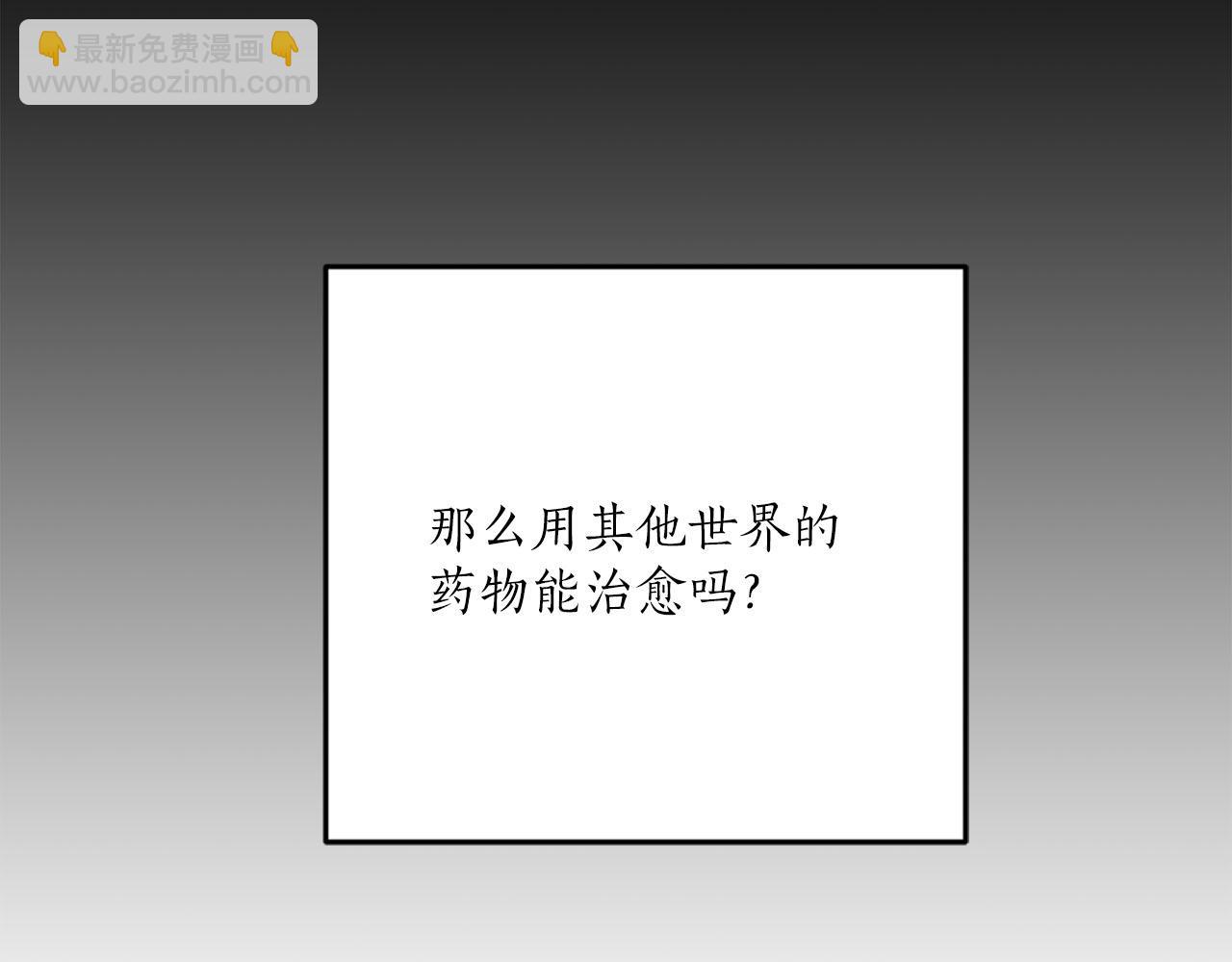 第31话 终究要回去11