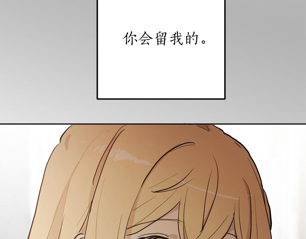 第31话 终究要回去113