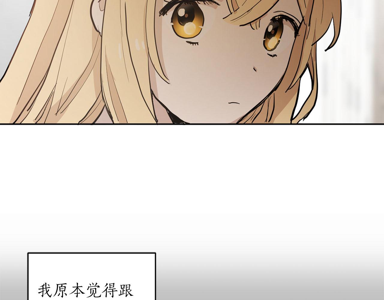 第31话 终究要回去114
