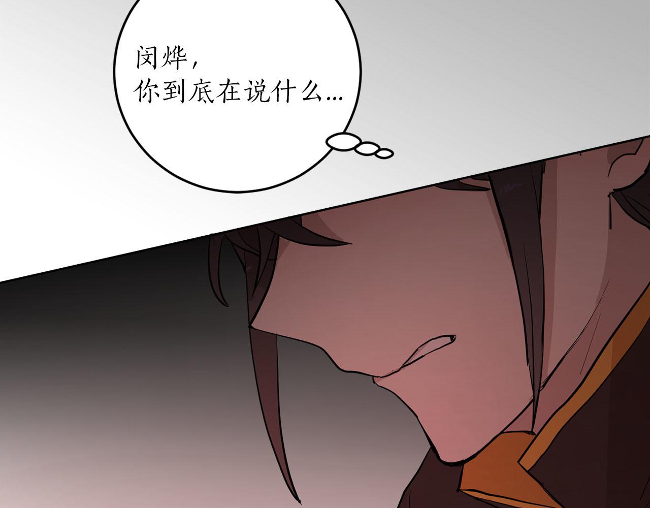 第31话 终究要回去119