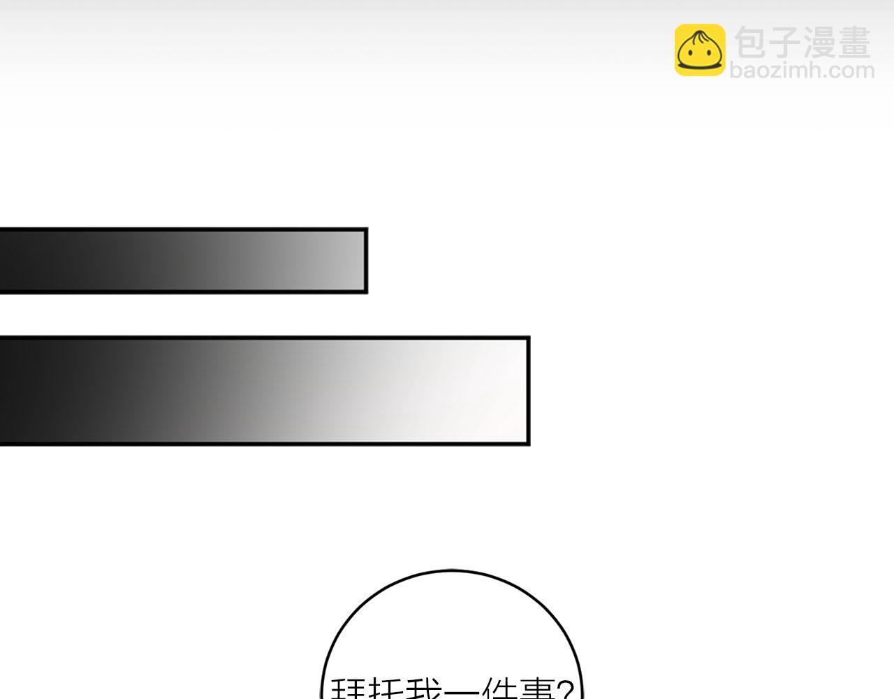 第31话 终究要回去12