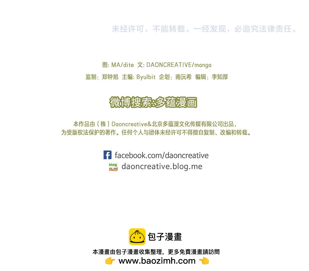 第31话 终究要回去123