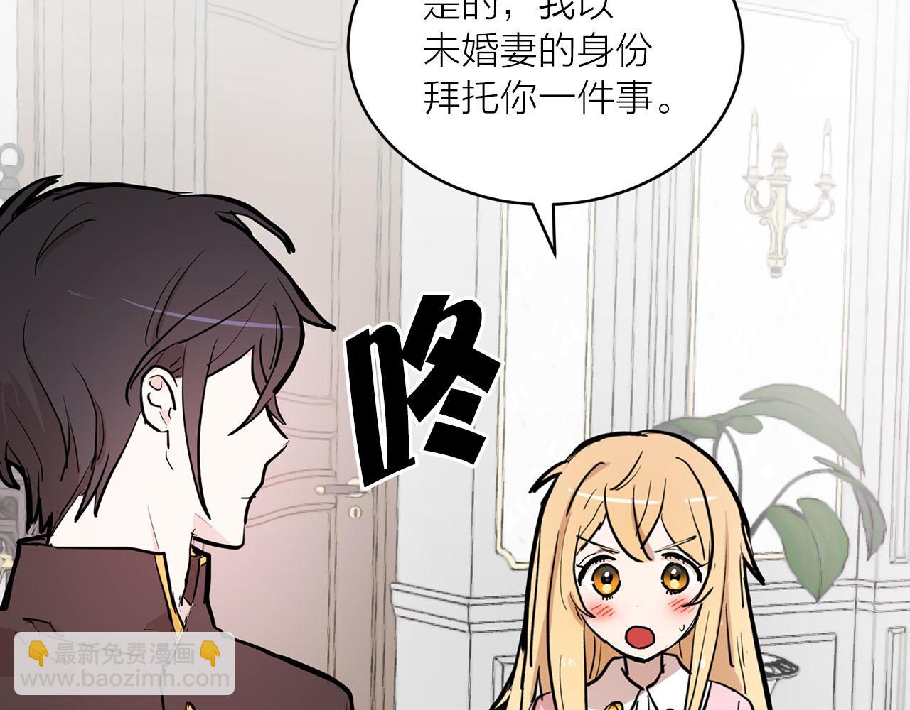 第31话 终究要回去15
