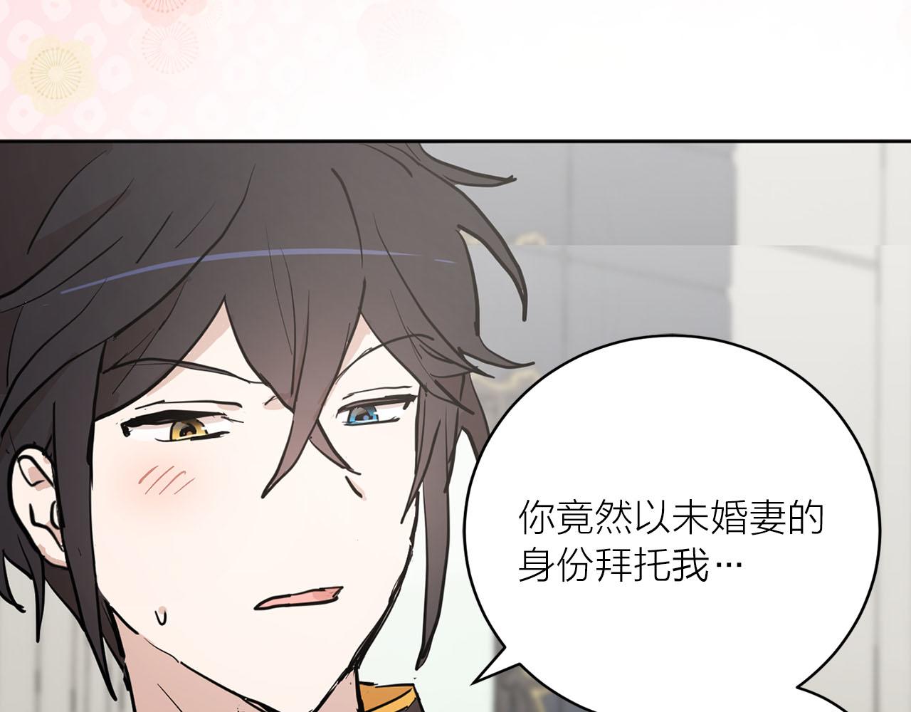 第31话 终究要回去17