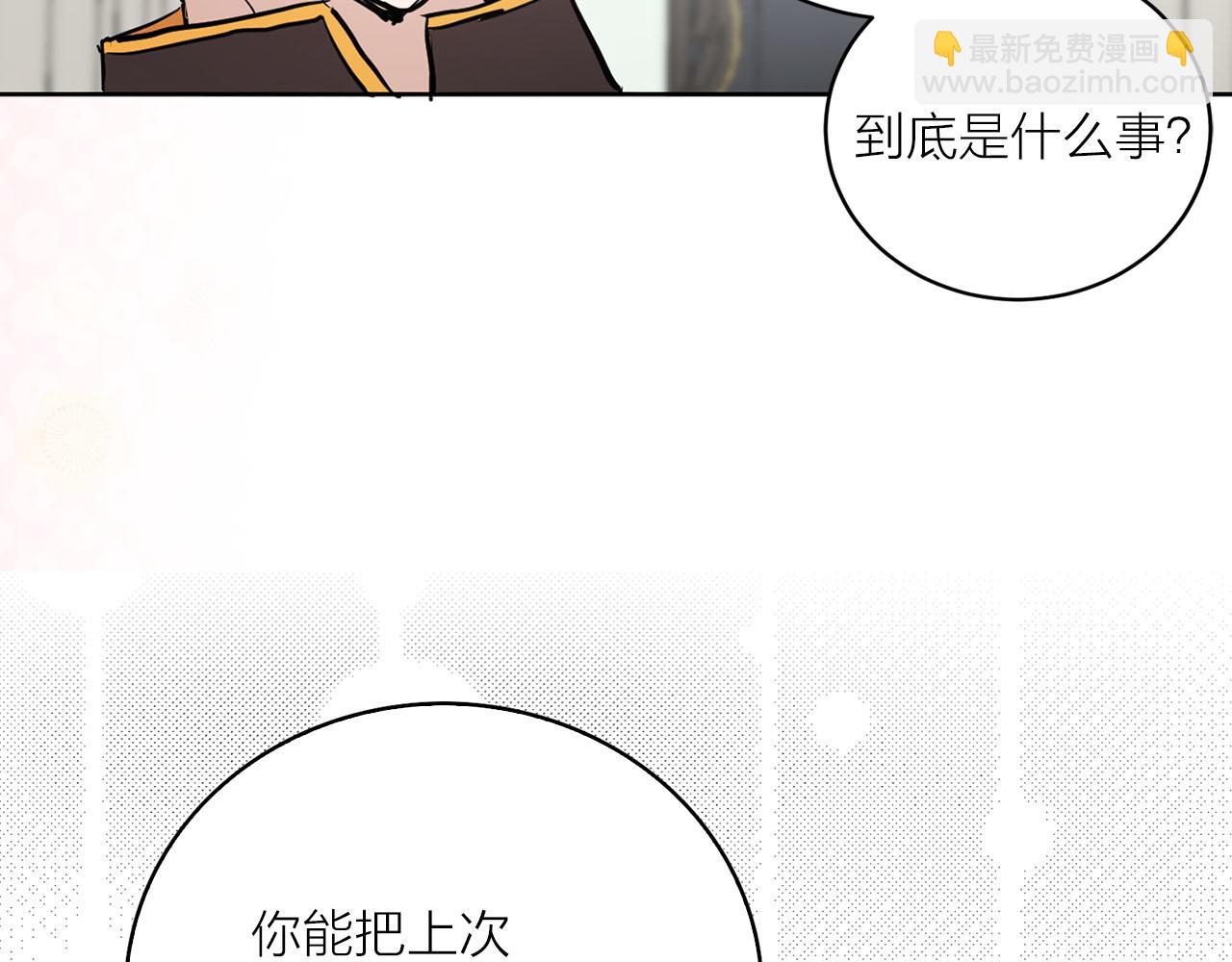 第31话 终究要回去18