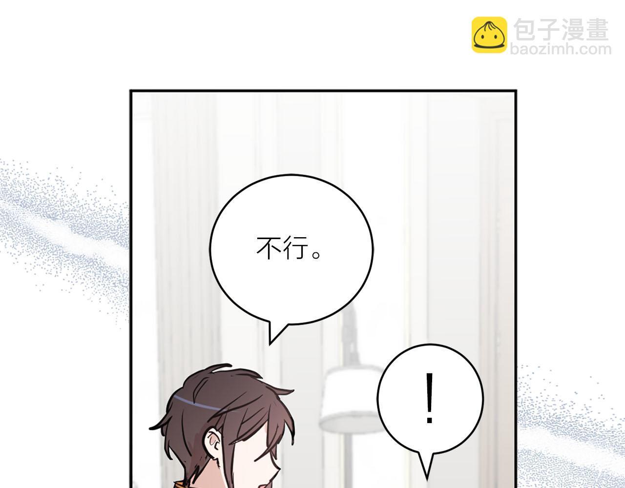 第31话 终究要回去23