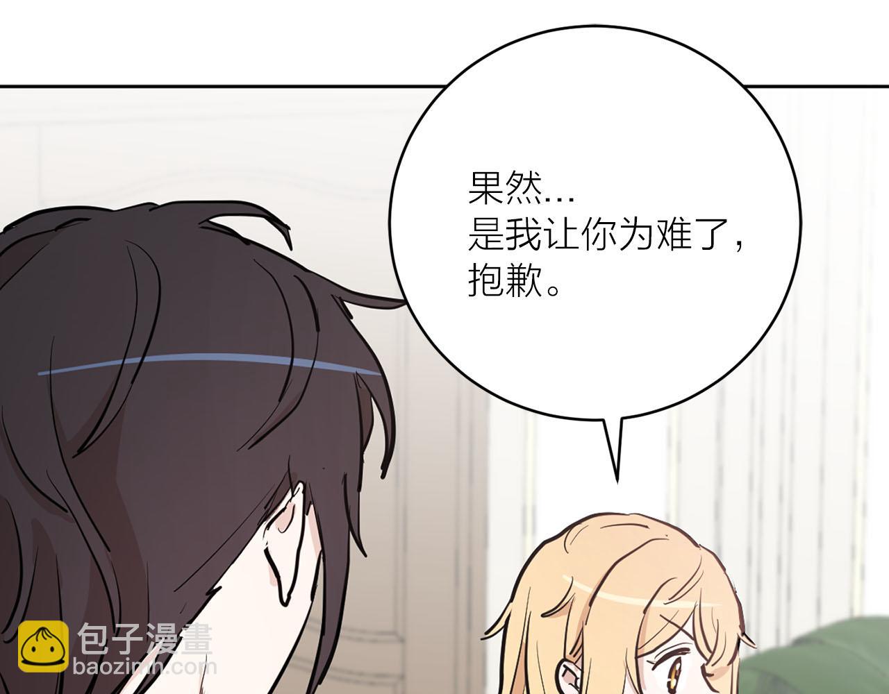 第31话 终究要回去25