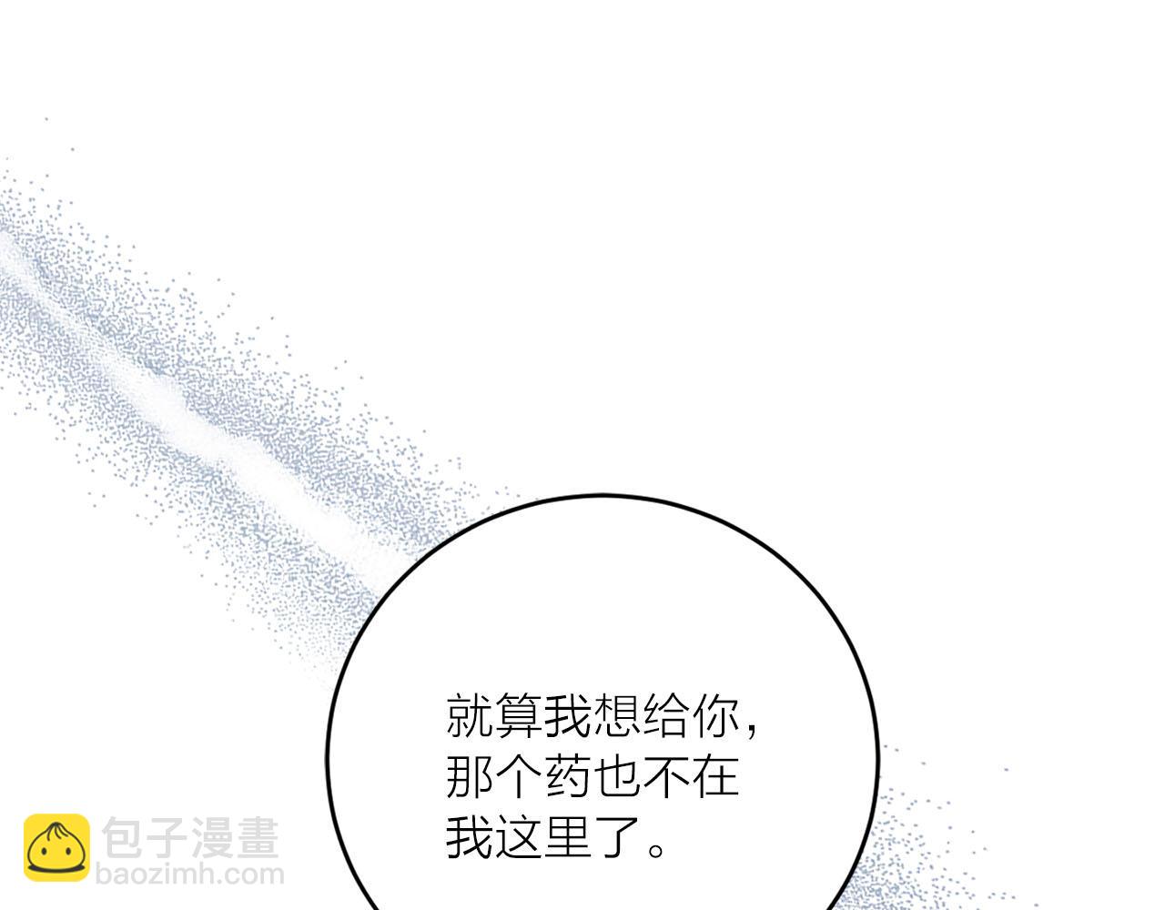 第31话 终究要回去27