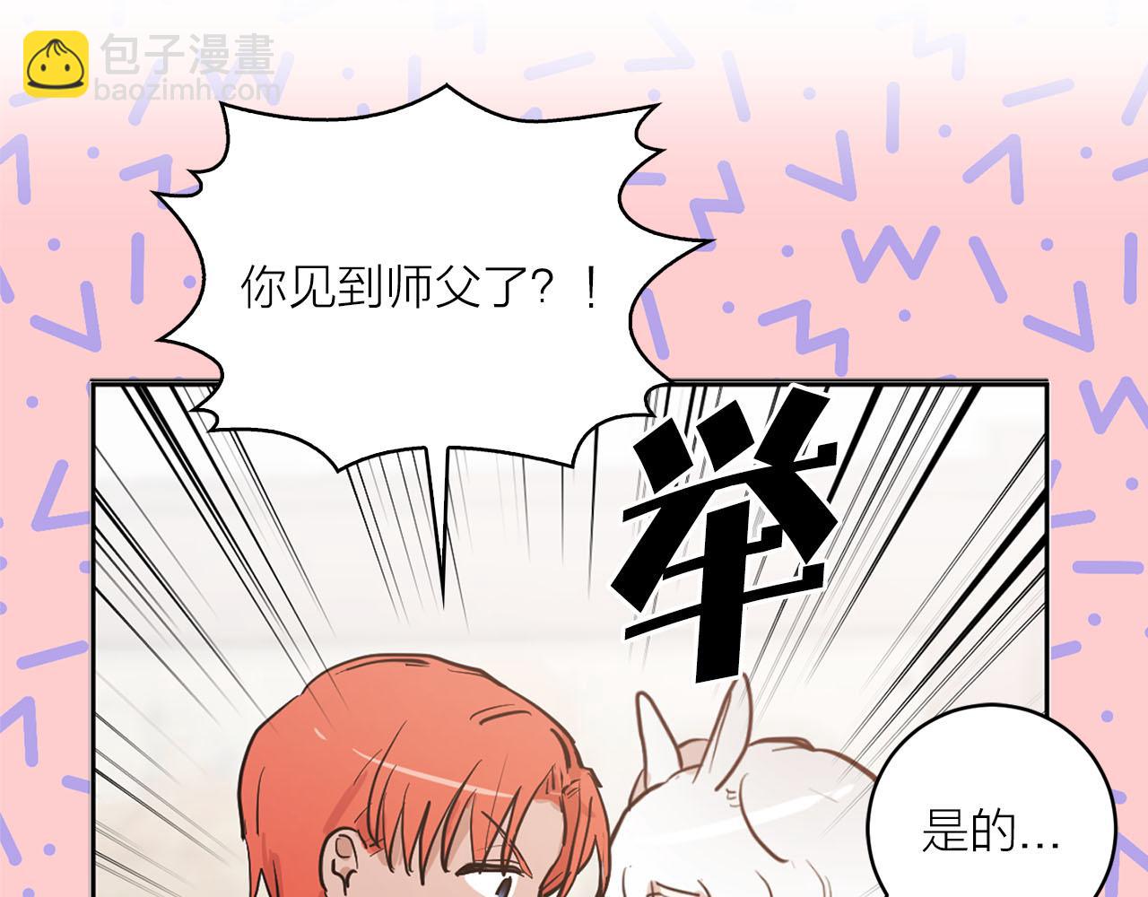 第31话 终究要回去3