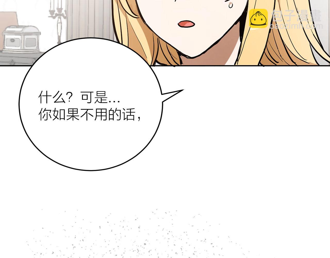 第31话 终究要回去30