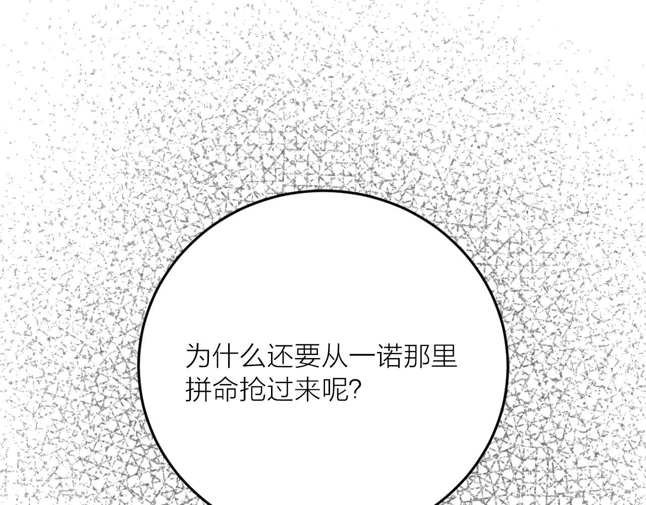 第31话 终究要回去31