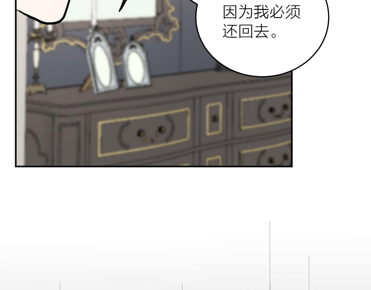 第31话 终究要回去34