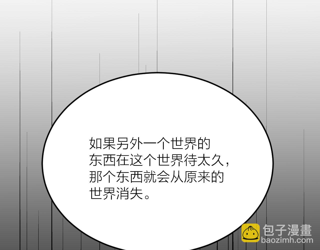 第31话 终究要回去35