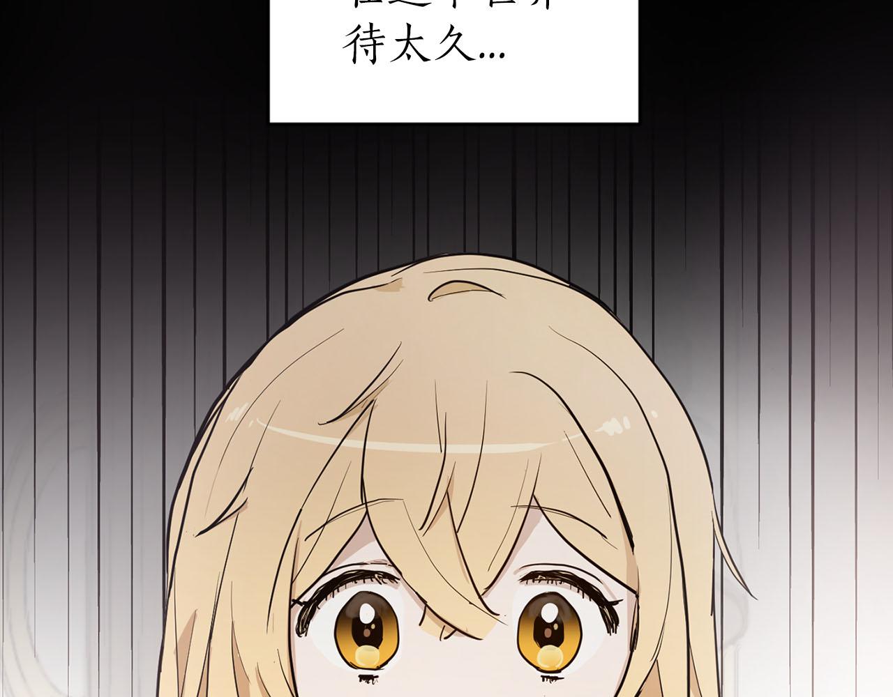 第31话 终究要回去37