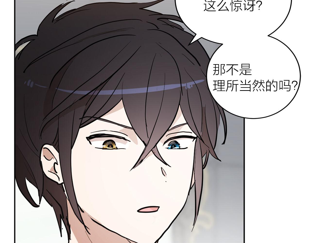 第31话 终究要回去39