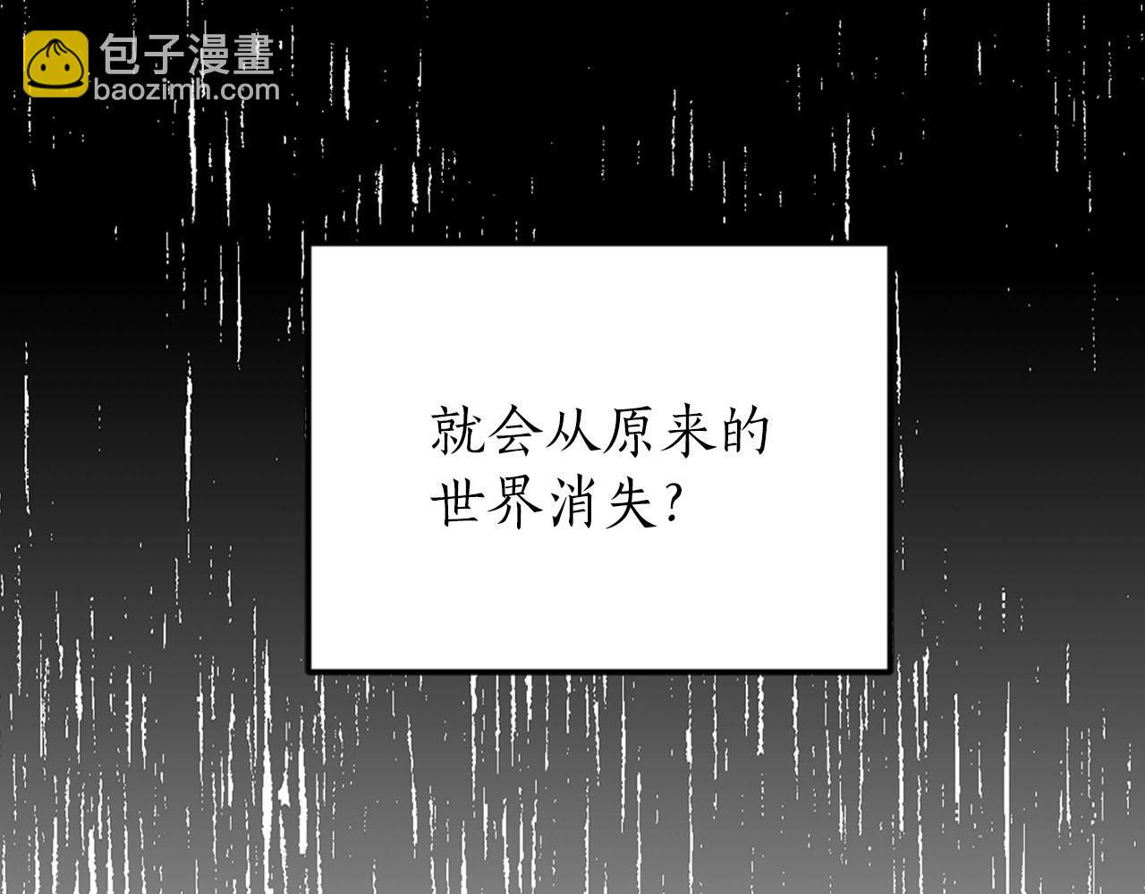 第31话 终究要回去41