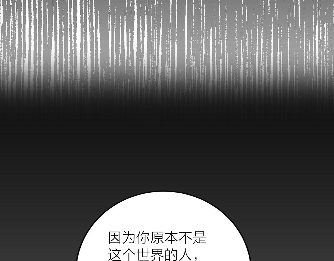 第31话 终究要回去42