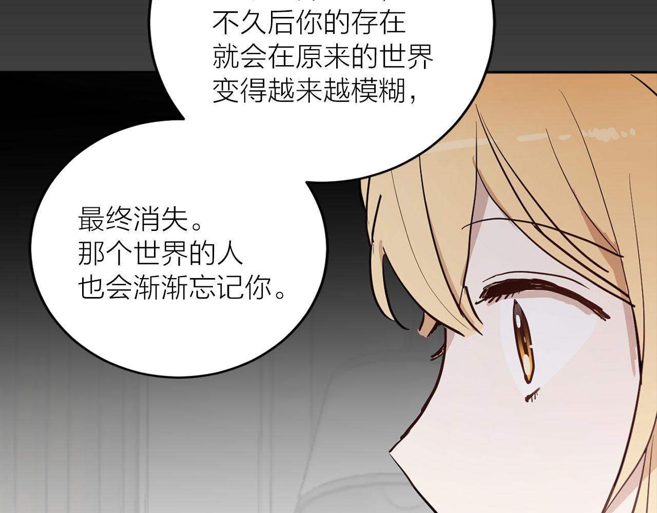 第31话 终究要回去43