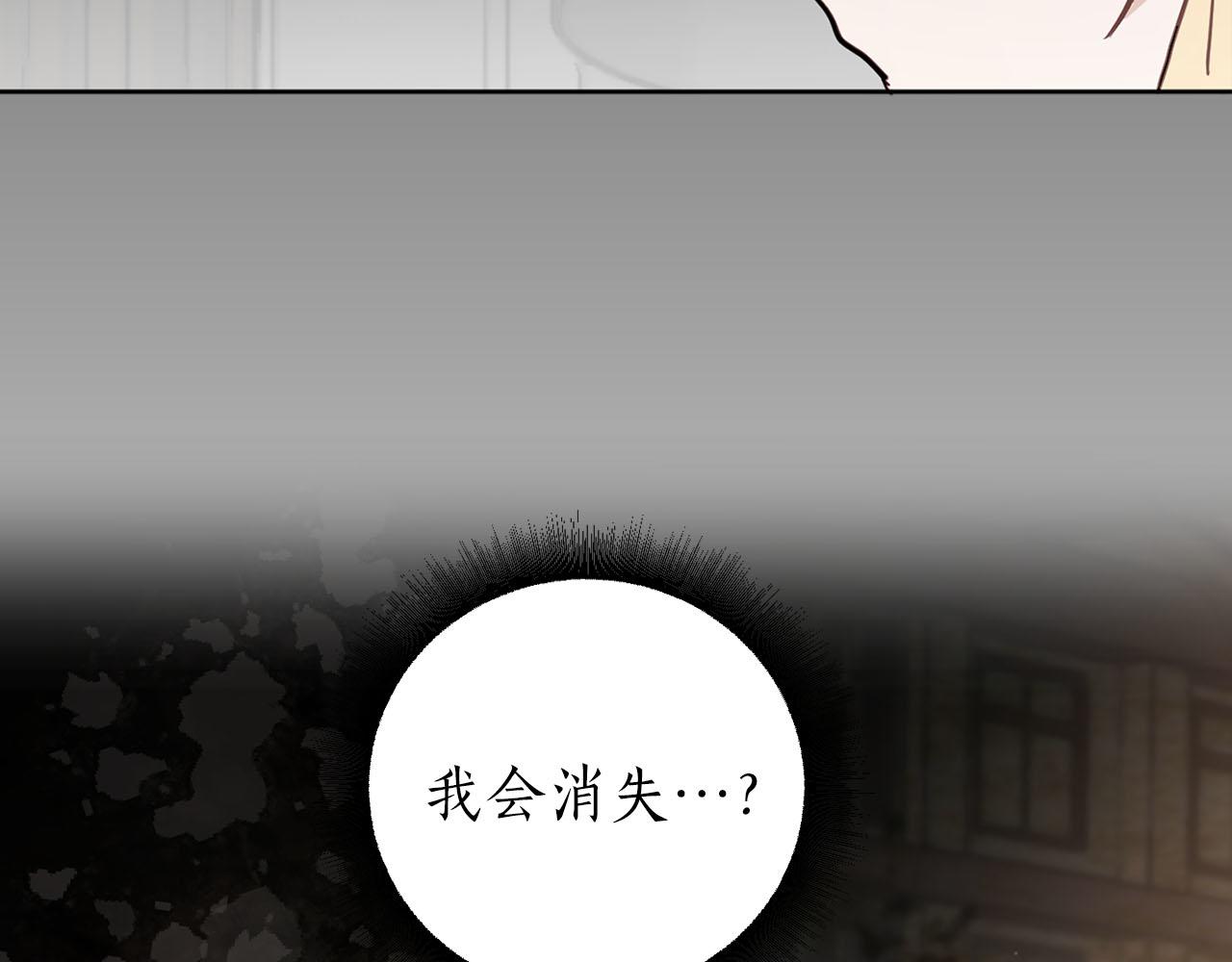 第31话 终究要回去44