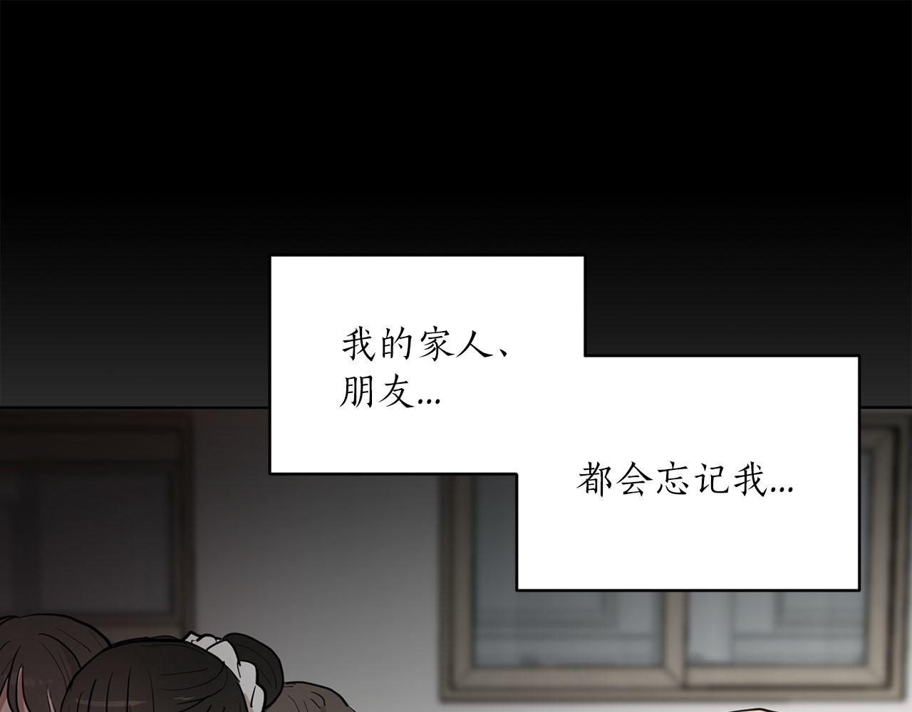 第31话 终究要回去47