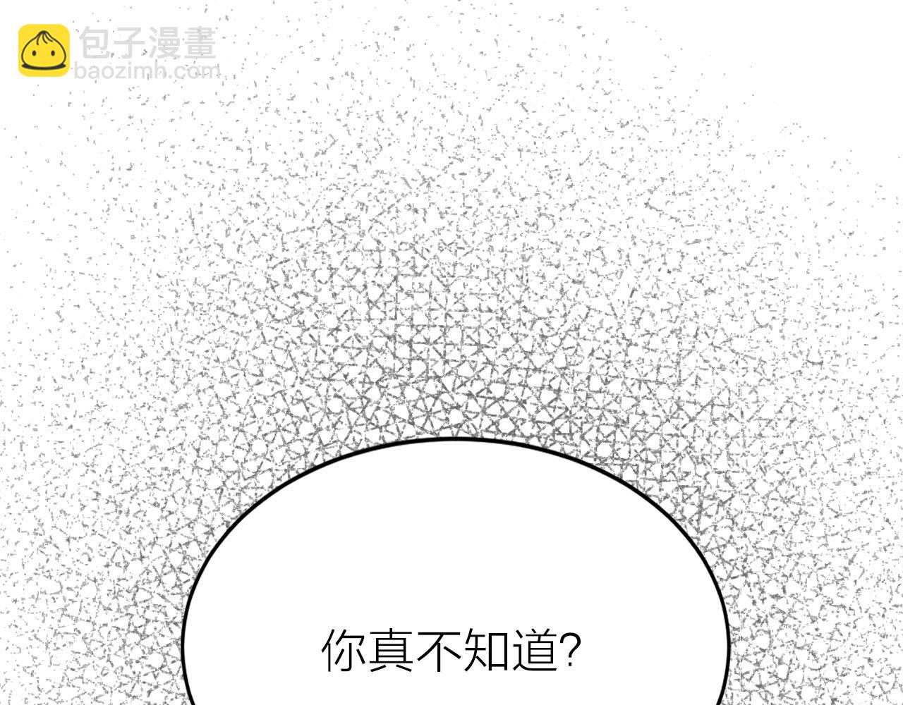 第31话 终究要回去55
