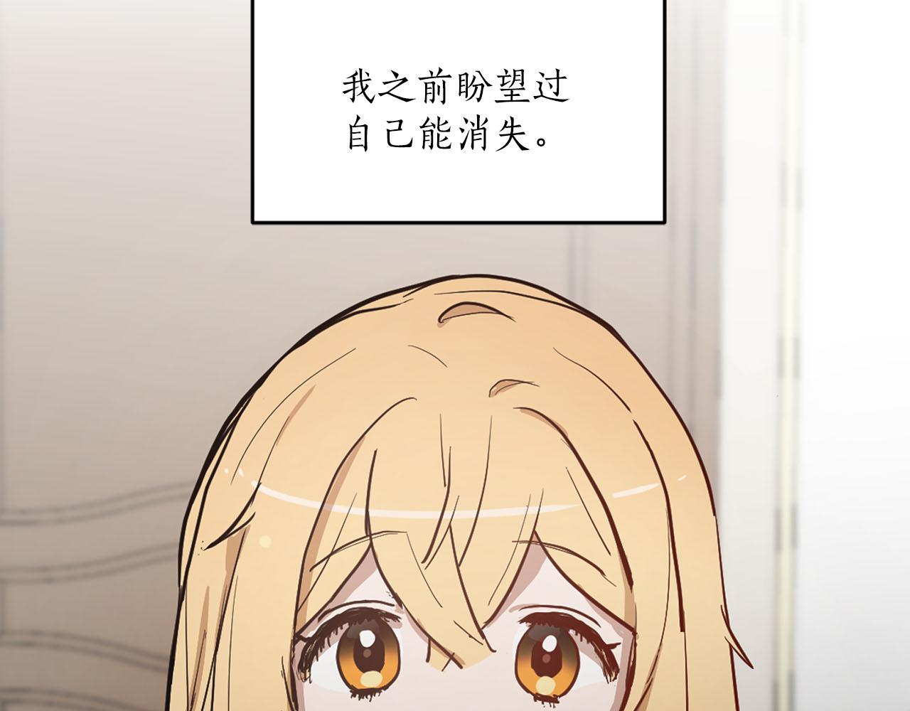 第31话 终究要回去57