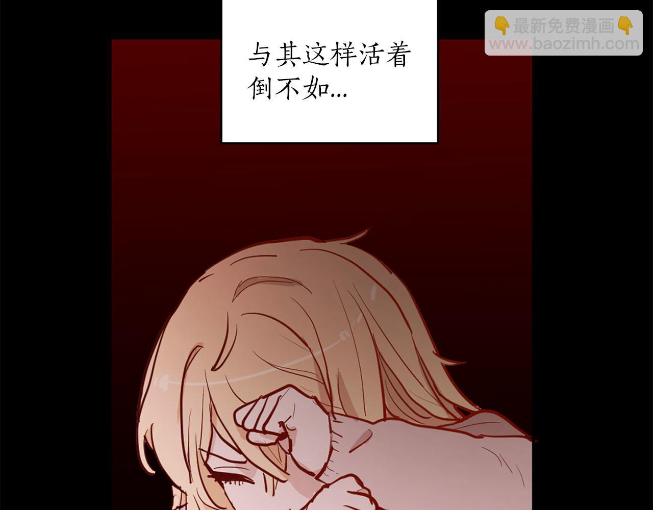第31话 终究要回去61
