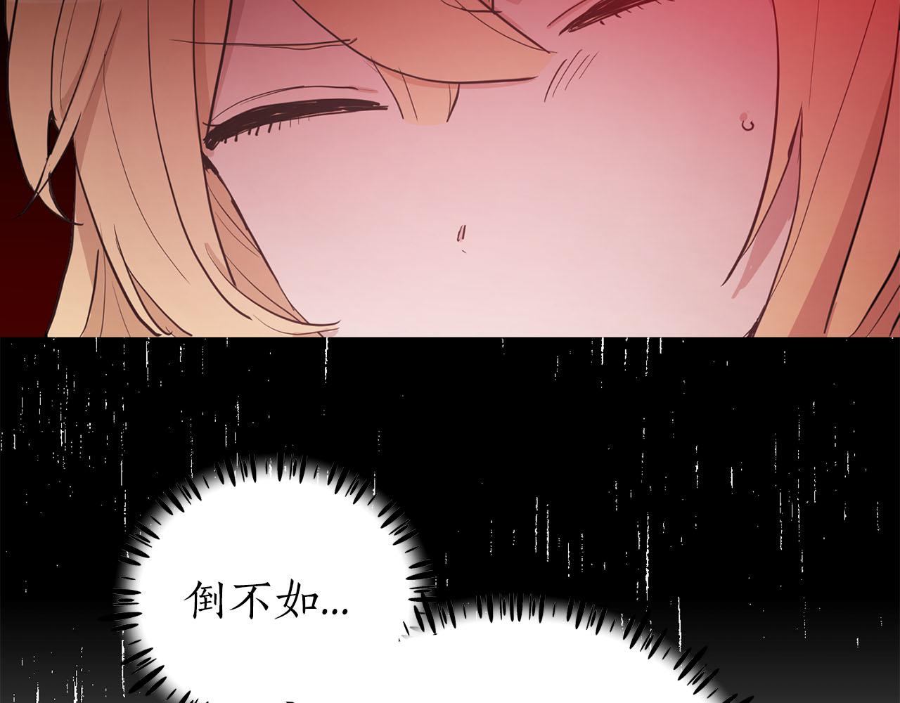 第31话 终究要回去63