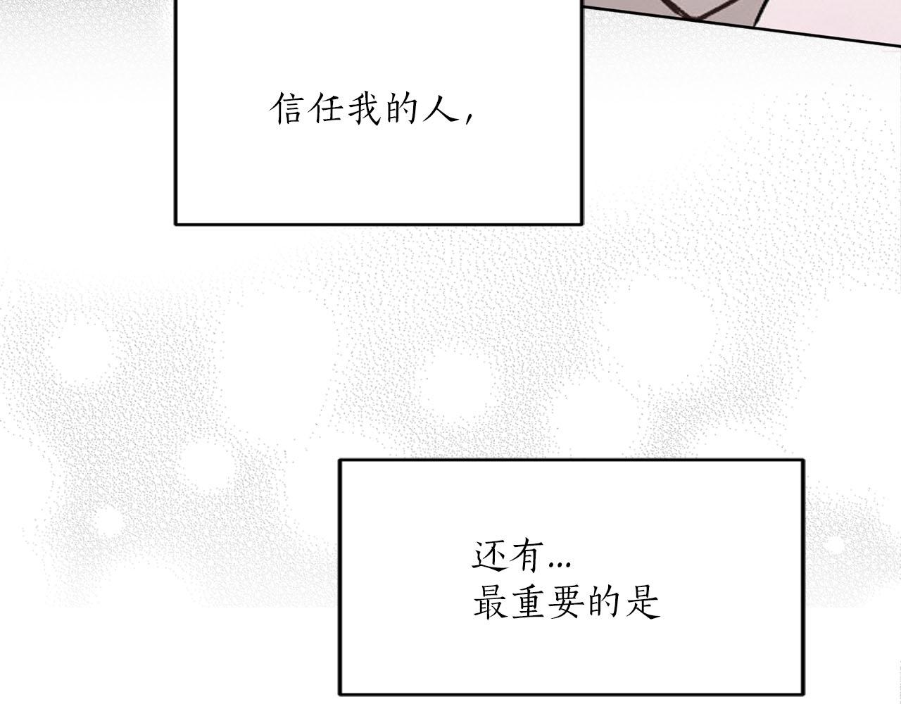 第31话 终究要回去70
