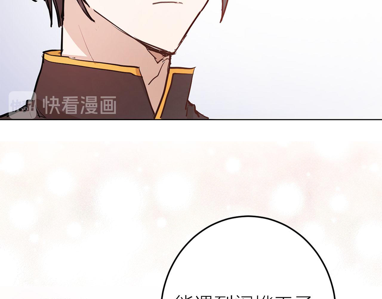 第31话 终究要回去72