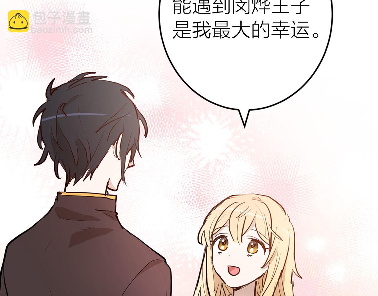 第31话 终究要回去73