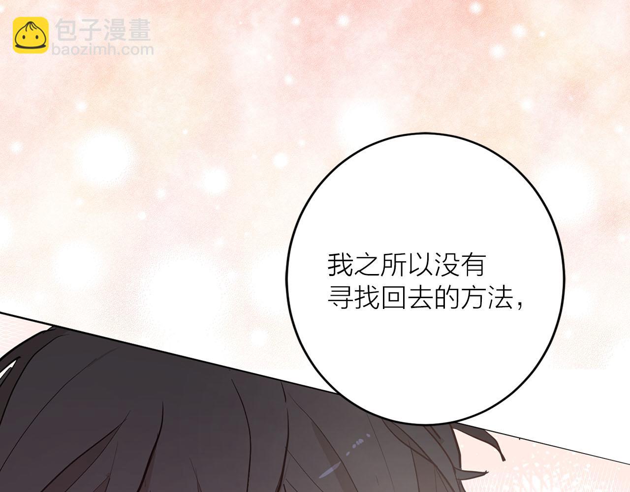第31话 终究要回去75