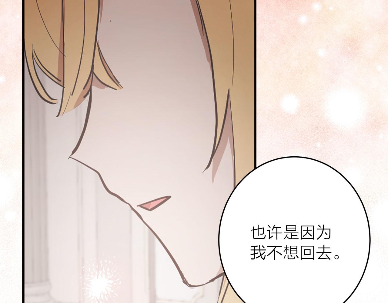 第31话 终究要回去77